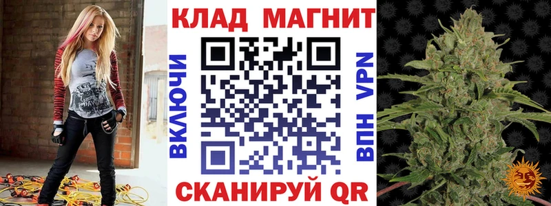 Наркошоп купить Канабис  Alpha PVP  Меф  Лакинск