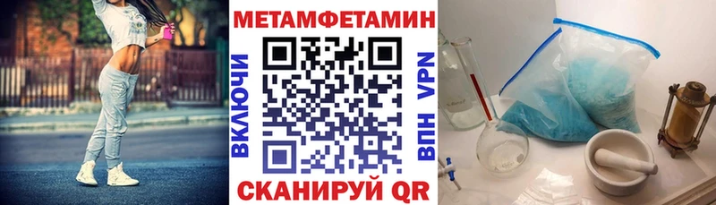 Купить  Лакинск  АМФ Розовый 
