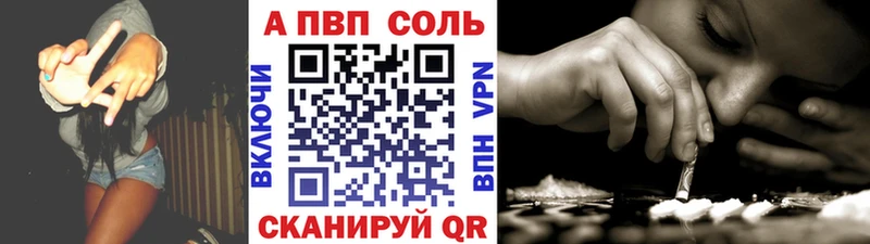 Купить где Лакинск А ПВП кристаллы
