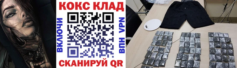 Кокаин Боливия Лакинск