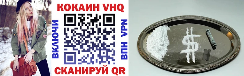 Купить  Лакинск  COCAIN 99% 