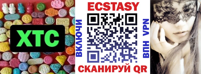 Ecstasy Philipp Plein  Купить где  Лакинск 