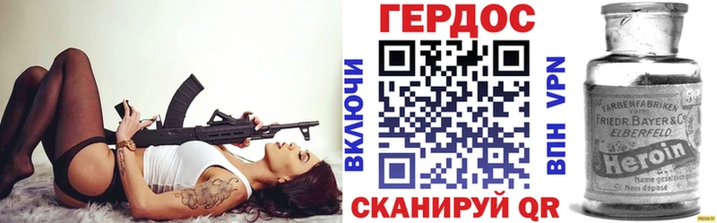 Купить  Лакинск  Героин Heroin 