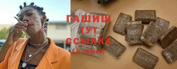 эйфоретик Беломорск