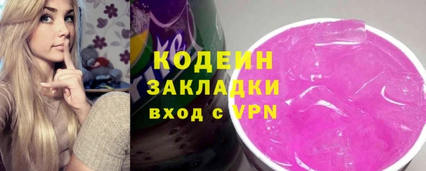 мяу мяу мука Белоозёрский