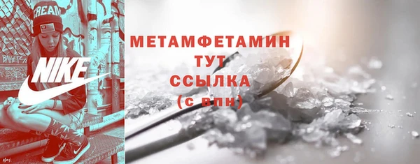 эйфоретик Беломорск