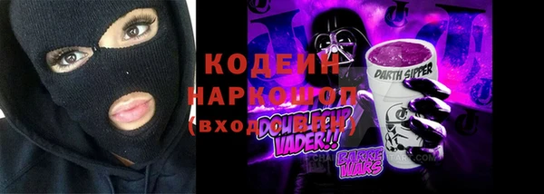 эйфоретик Беломорск