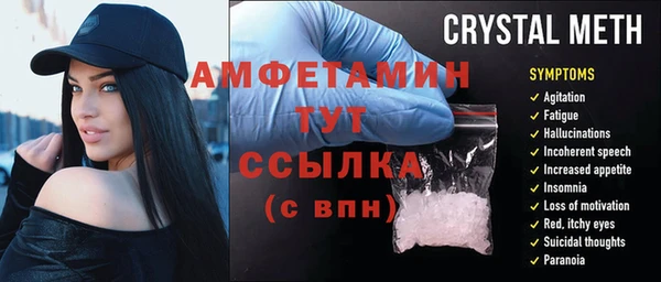 эйфоретик Беломорск