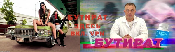 метадон Белокуриха
