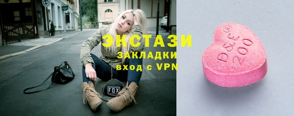 метадон Белокуриха