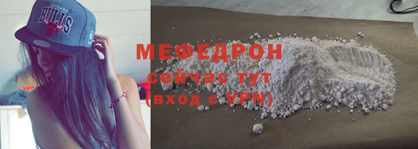 эйфоретик Беломорск