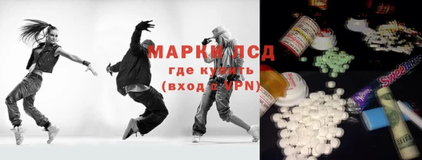 эйфоретик Беломорск