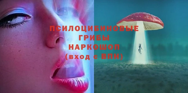 мяу мяу мука Белоозёрский