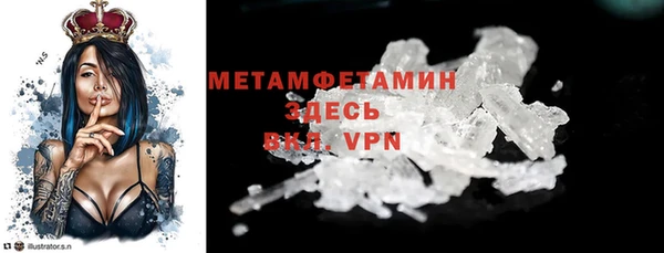 мяу мяу мука Белоозёрский