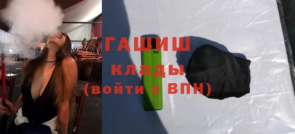 метадон Белокуриха