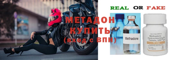 эйфоретик Беломорск