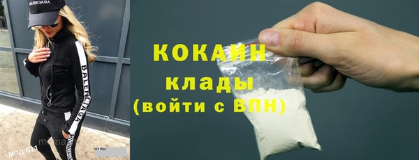 метадон Белокуриха