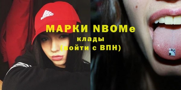 мефедрон VHQ Богородск