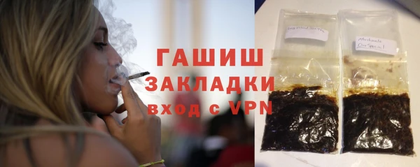 мяу мяу мука Белоозёрский