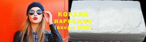 эйфоретик Беломорск