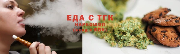 мяу мяу мука Белоозёрский