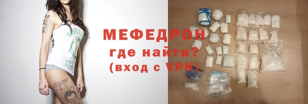 мяу мяу мука Белоозёрский