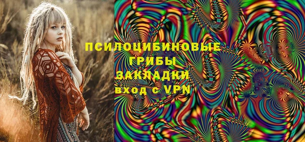 эйфоретик Беломорск