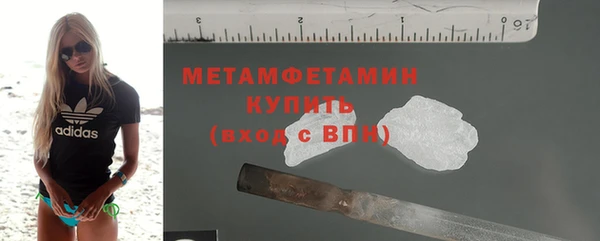 эйфоретик Беломорск