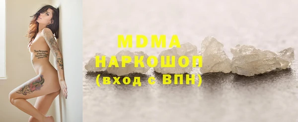 метадон Белокуриха