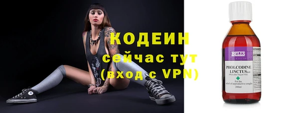 эйфоретик Беломорск