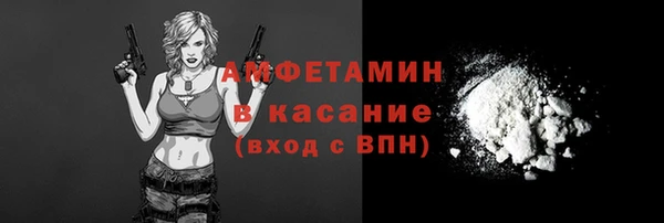 эйфоретик Беломорск