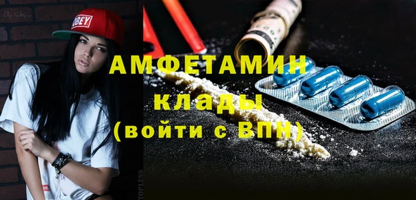 метадон Белокуриха