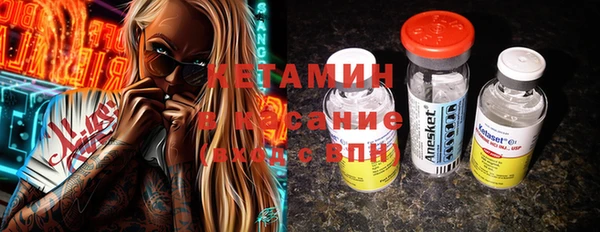 метадон Белокуриха