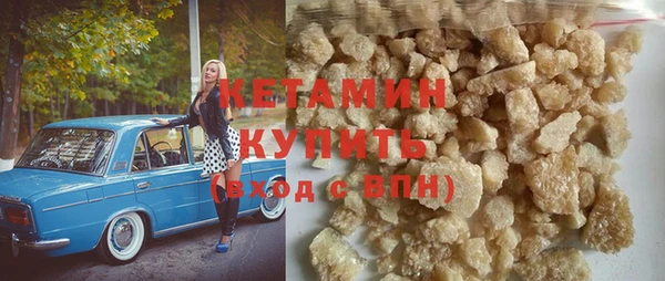 метадон Белокуриха