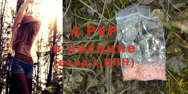 метадон Белокуриха