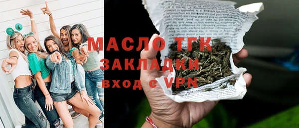 метадон Белокуриха