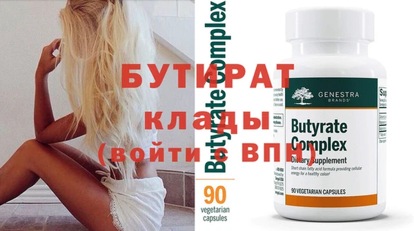 мяу мяу мука Белоозёрский