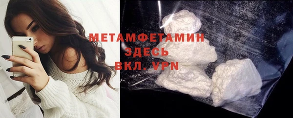 мяу мяу мука Белоозёрский