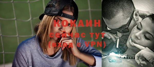 мефедрон мука Богданович