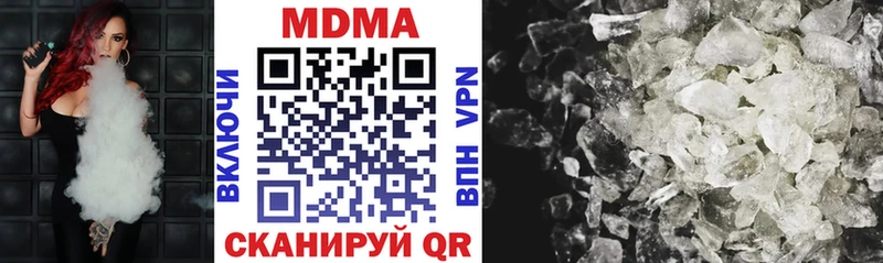 MDMA молли  Купить где  Лакинск 