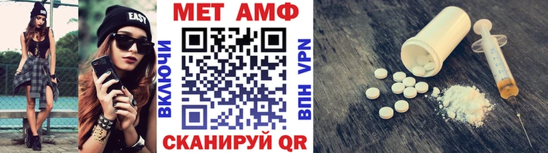 Купить закладки Лакинск Первитин кристалл