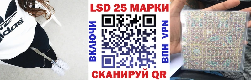 Марки NBOMe 1500мкг Лакинск