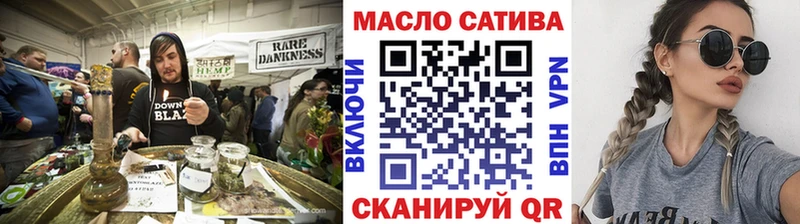 ТГК THC oil  Купить  Лакинск 