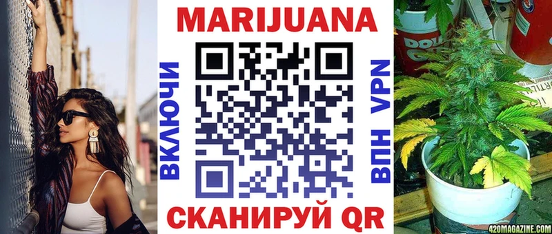 Бошки Шишки Ganja Купить закладки Лакинск